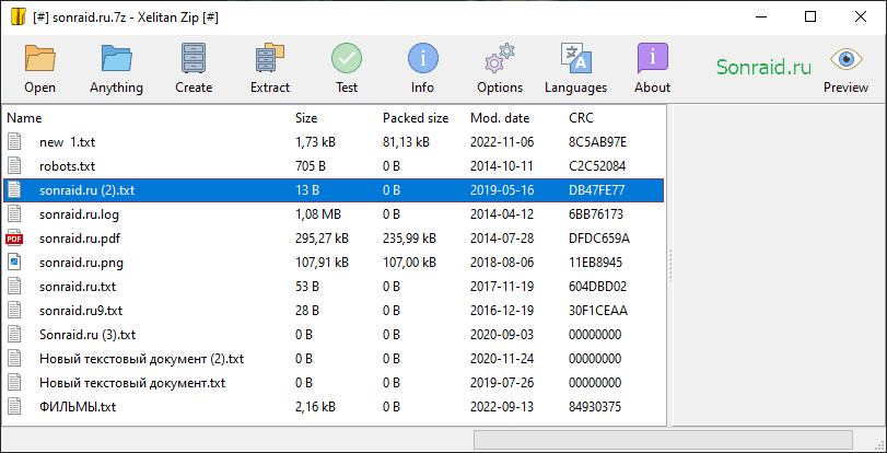 Xelitan Zip 1.2