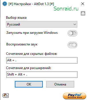 AltDot 1.3