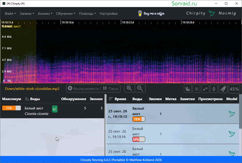 Chirpity 6.0.3 x64