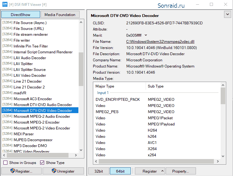 DSF/MFT Viewer 1.8.2