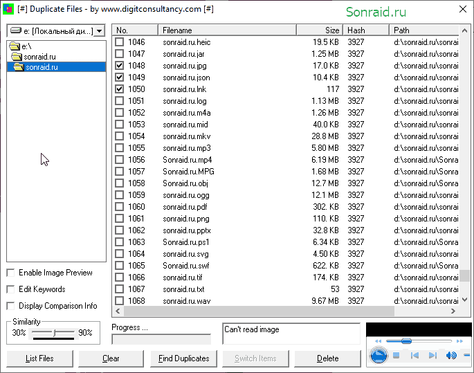 Duplicate Files 1.1