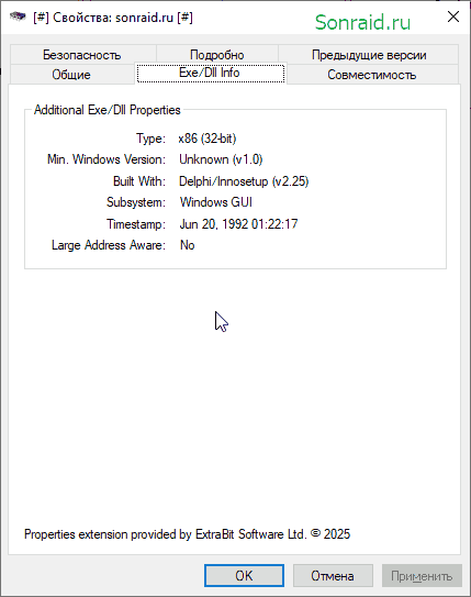 ExeProperties 1.8