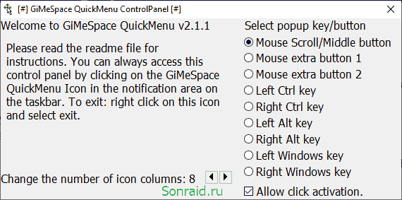 GiMeSpace QuickMenu