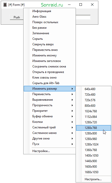 SmartContextMenu 1.9.0