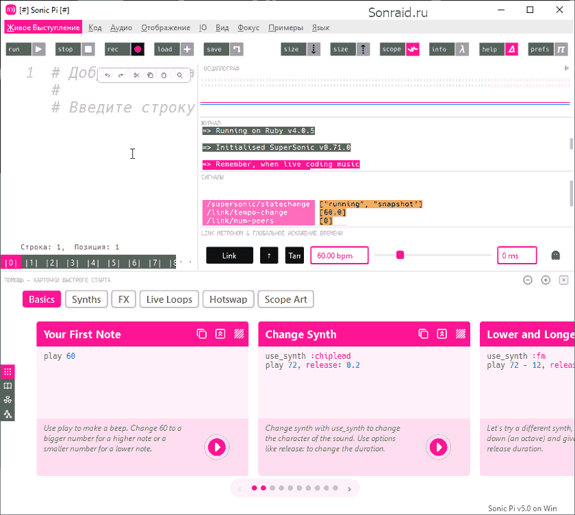 Sonic Pi 5.0.0 x64