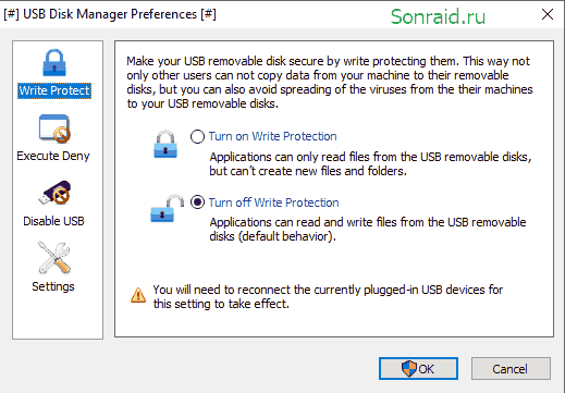 USB Disk Manager