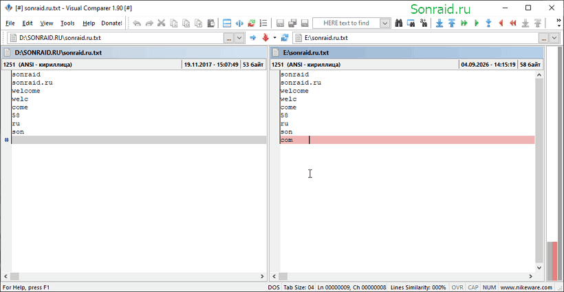 Visual Comparer 1.90