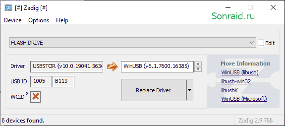 Zadig 2.9.788
