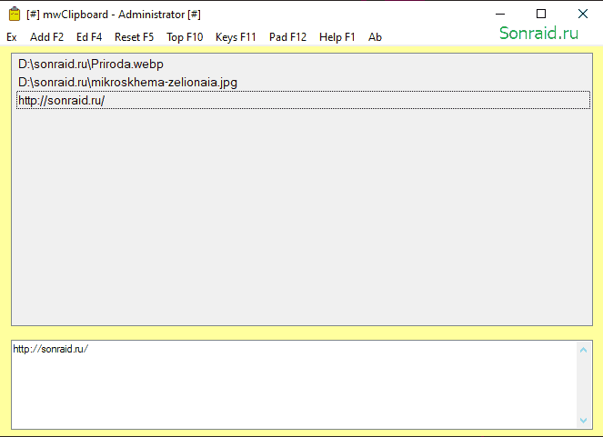 mwClipboard 1.3.5