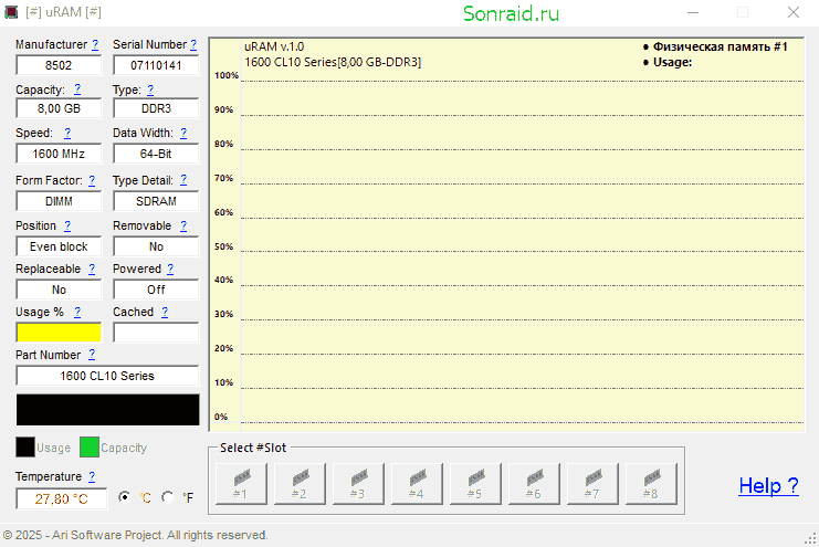 uRAM 1.0