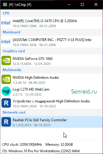 1stChip 0.9.1