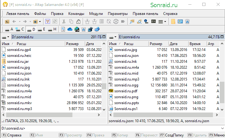 Altap Salamander 4.0