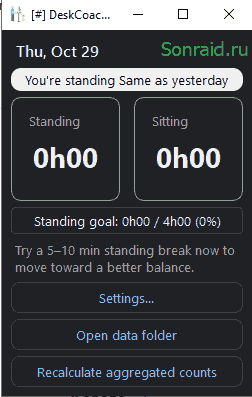 DeskCoach 0.1.0