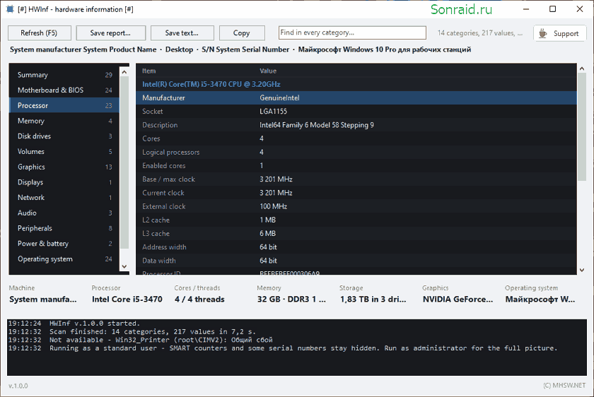 HWInf 1.0.0