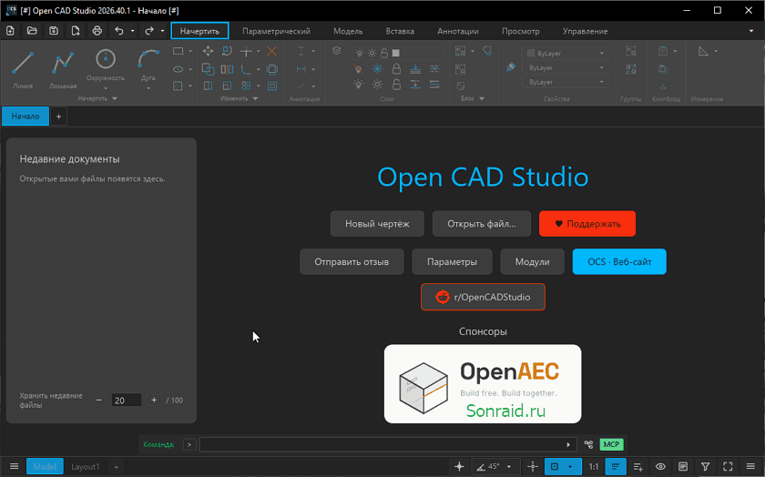 Open CAD Studio 2026.40.1