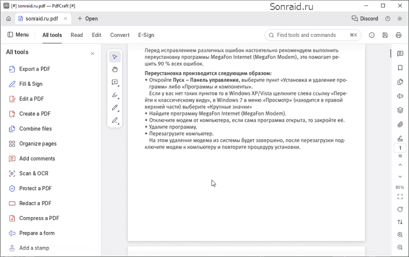 PdfCraft 0.4.0